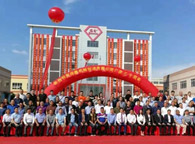 蘇星洗滌設(shè)備三十周年慶典圓滿舉辦