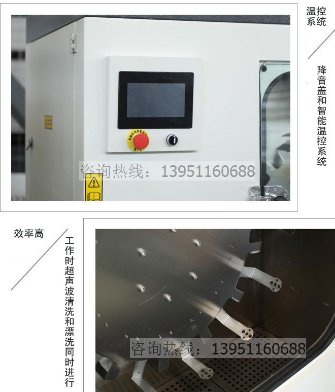 面罩清洗機(jī)